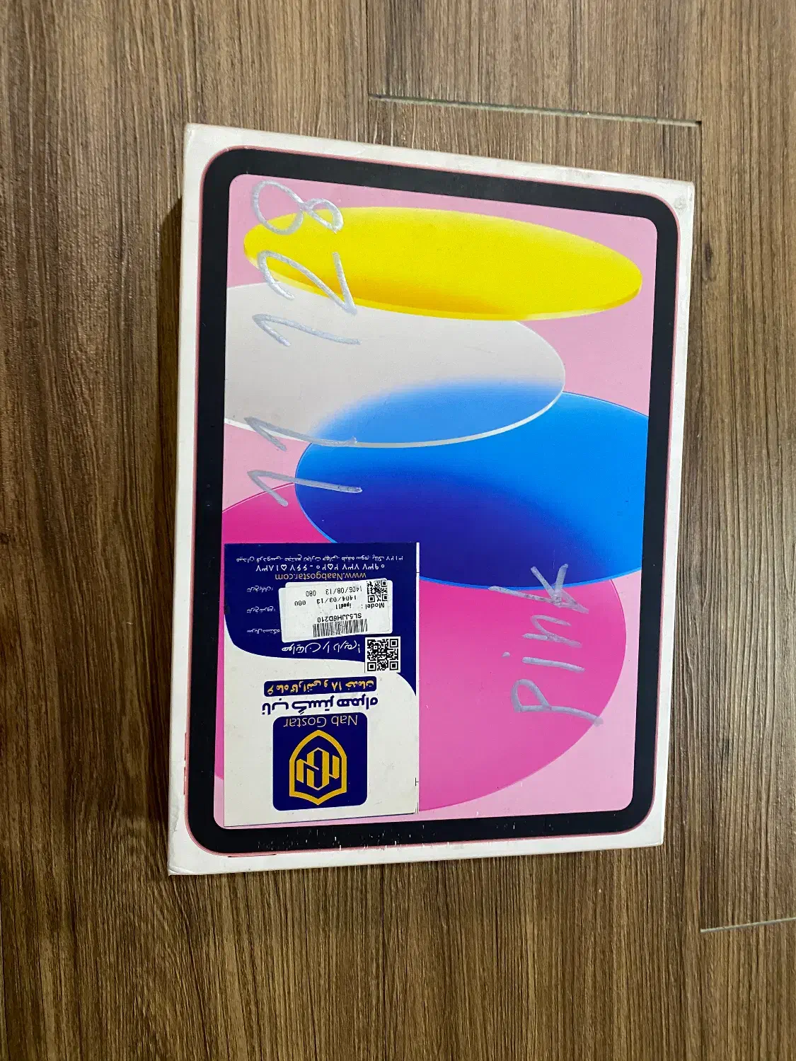 Ipad th11 128 ایپد نسل ۱۱|تبلت|تهران, اوقاف|دیوار