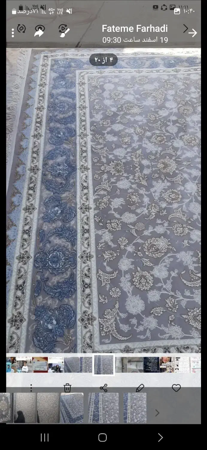 دوتخته فرش ۹متری|فرش|میانه, |دیوار