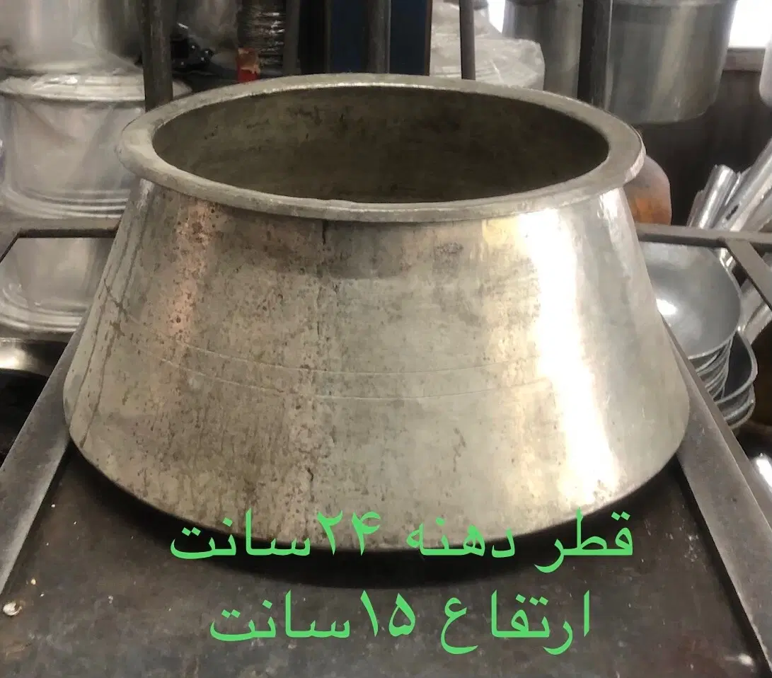 دیگچه مسی|ظروف پخت‌وپز|تهران, مولوی|دیوار