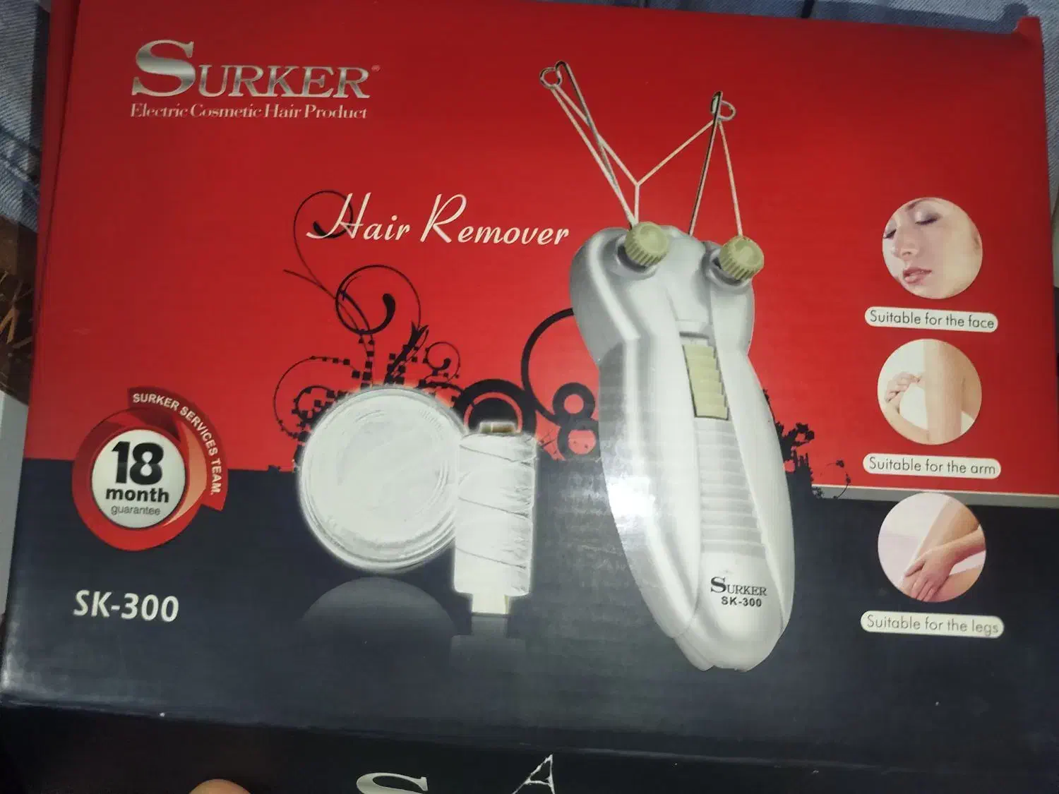 بند انداز|آرایشگاه و سالن‌های زیبایی|محمدیه-قزوین, |دیوار