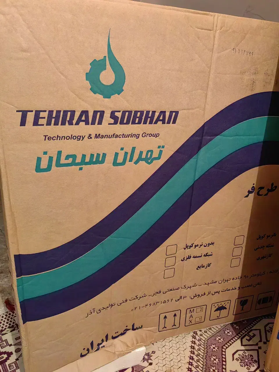 اجاق گاز۵شعله طرح فر مدل ۱۰۰۰۰تهران سبحان رنگ مشکی|اجاق گاز و لوازم برقی پختوپز|گالیکش, |دیوار