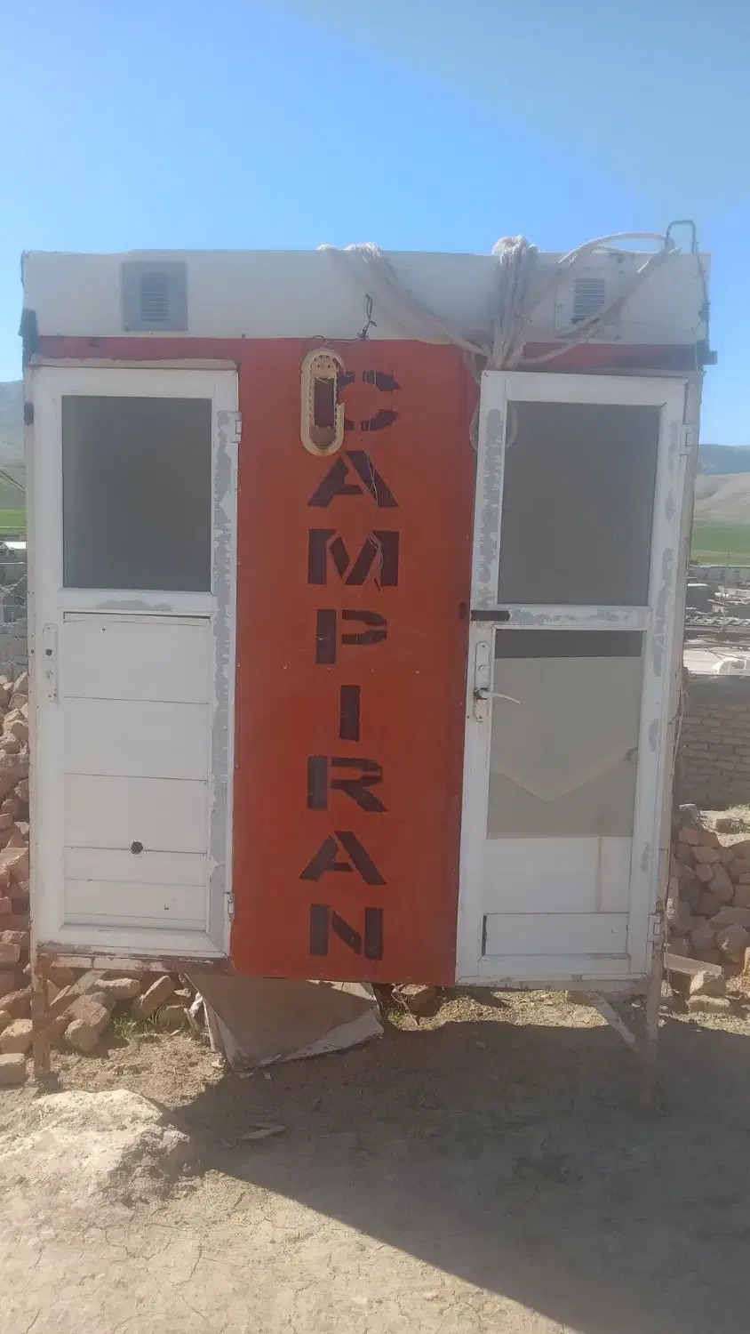 کانکس|مصالح و تجهیزات ساختمان|جوانرود, |دیوار