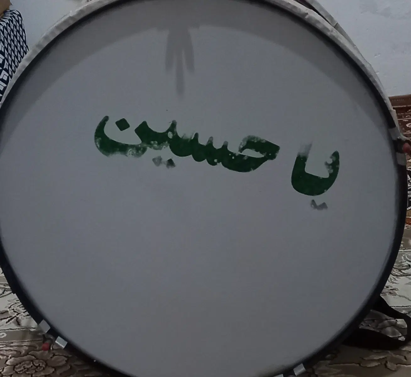 طبل محرم|درام و پرکاشن|کرمانشاه, |دیوار