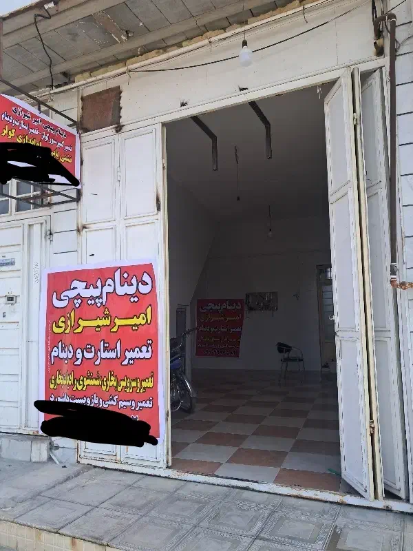 دینام پیچی برق خودرو|خدمات موتور و ماشین|داراب, |دیوار