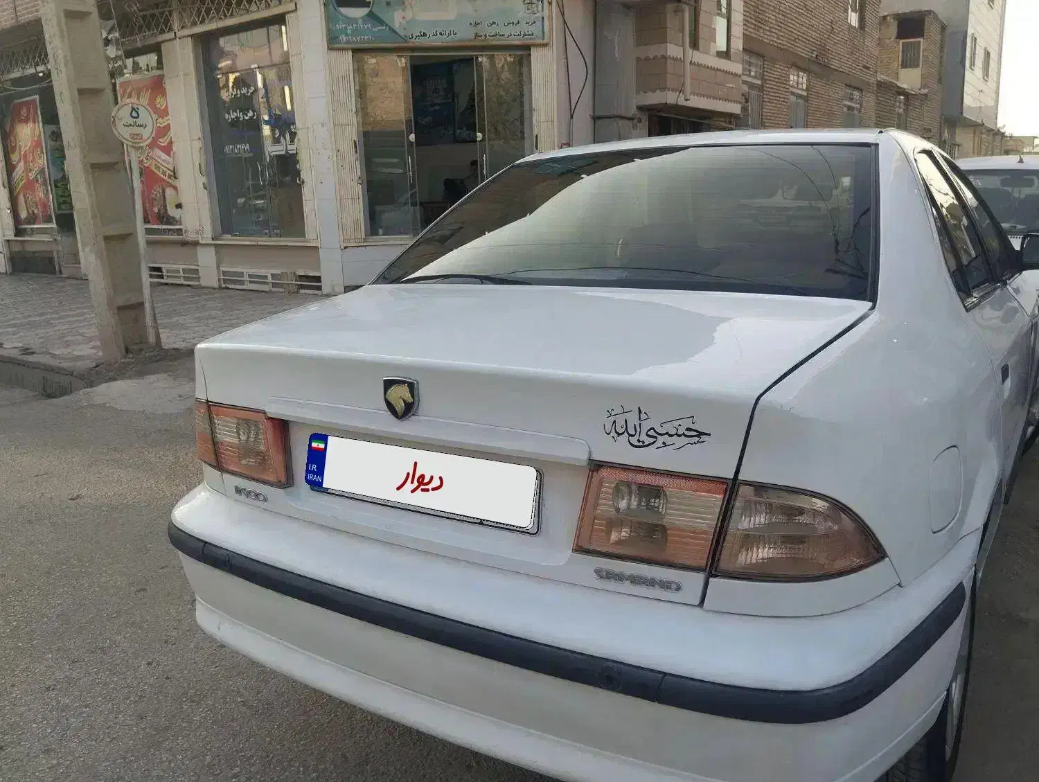 سمند Lxمدل 93|خودرو سواری و وانت|لردگان, |دیوار