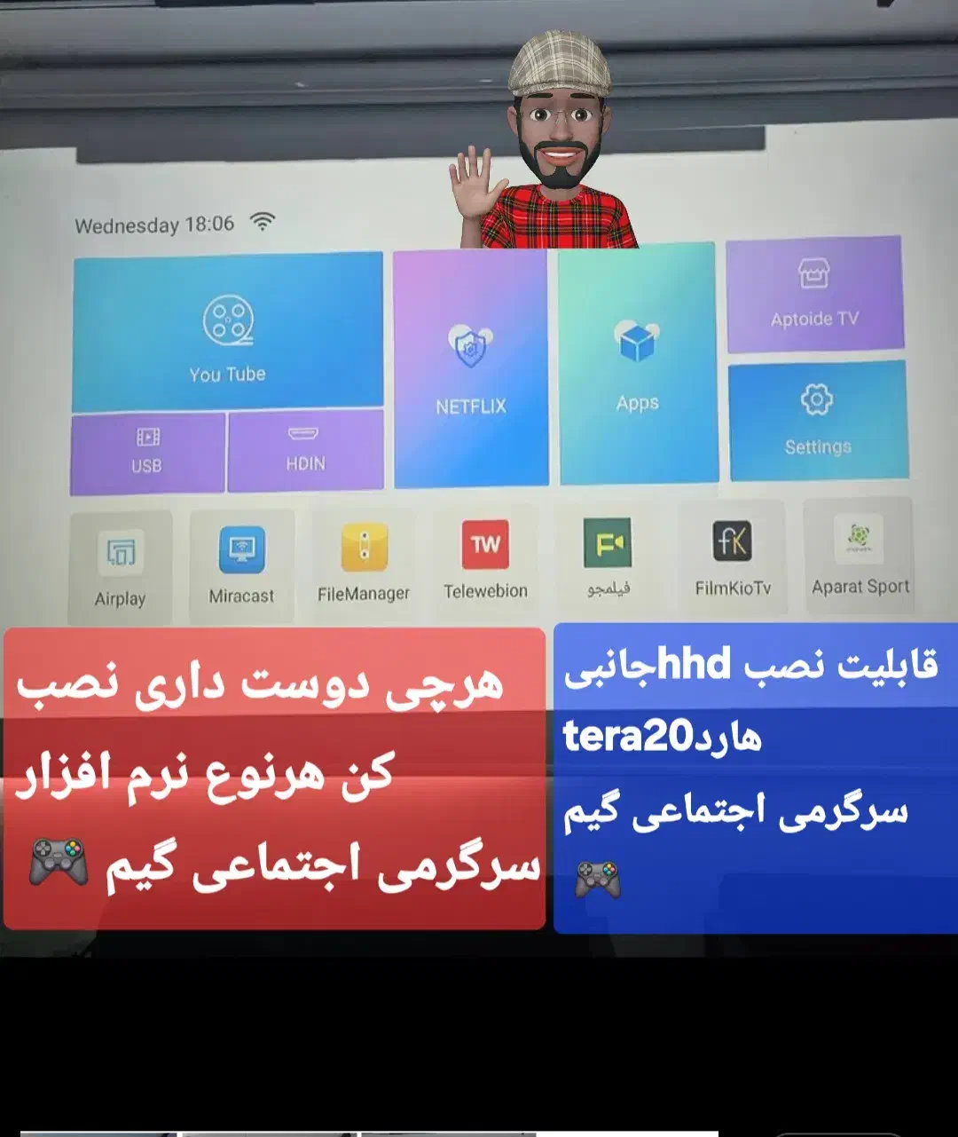 ودیو پرژکتور هوشمند اندروید ۲۰۲۶|تلویزیون و پروژکتور|شیراز, بازار|دیوار