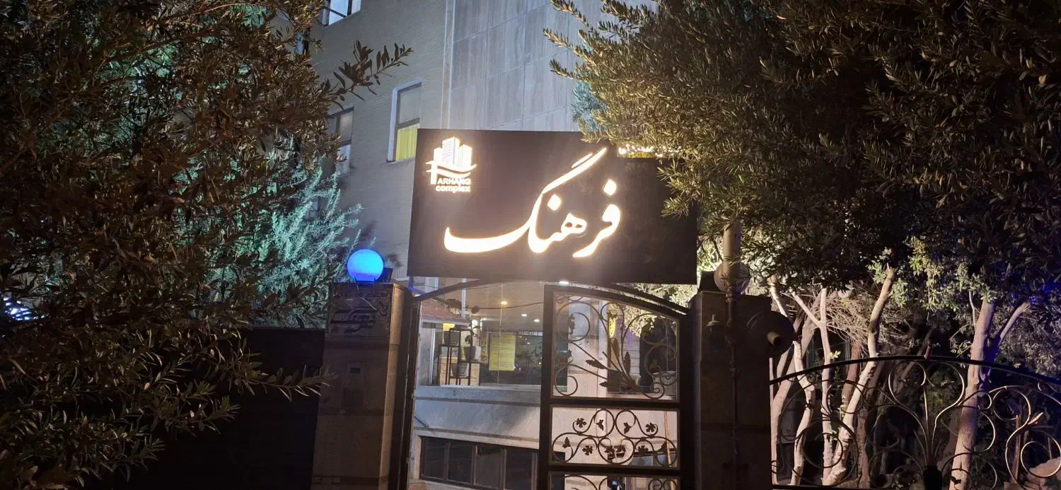 اجاره آپارتمان ۷۰متری دوخواب|اجارهٔ آپارتمان|قم, باجک سه|دیوار