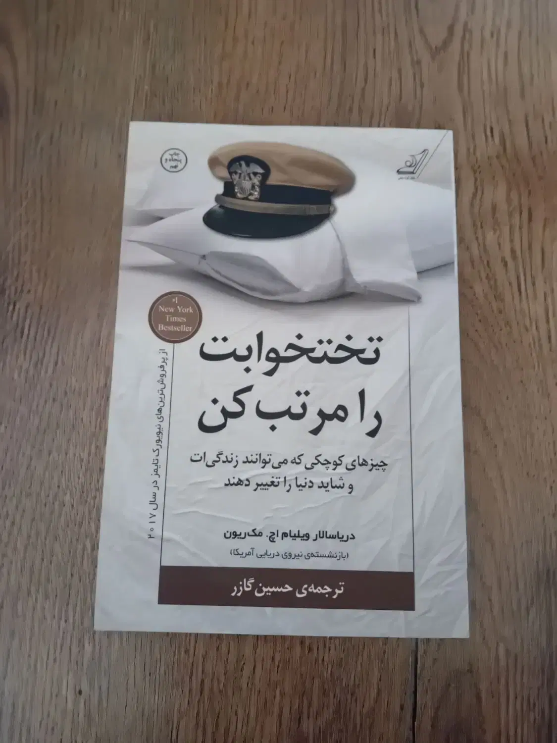 کتاب های رمان ،تاریخی ، شعر و روانشناسی|کتاب و مجله ادبی|تهران, اکباتان|دیوار