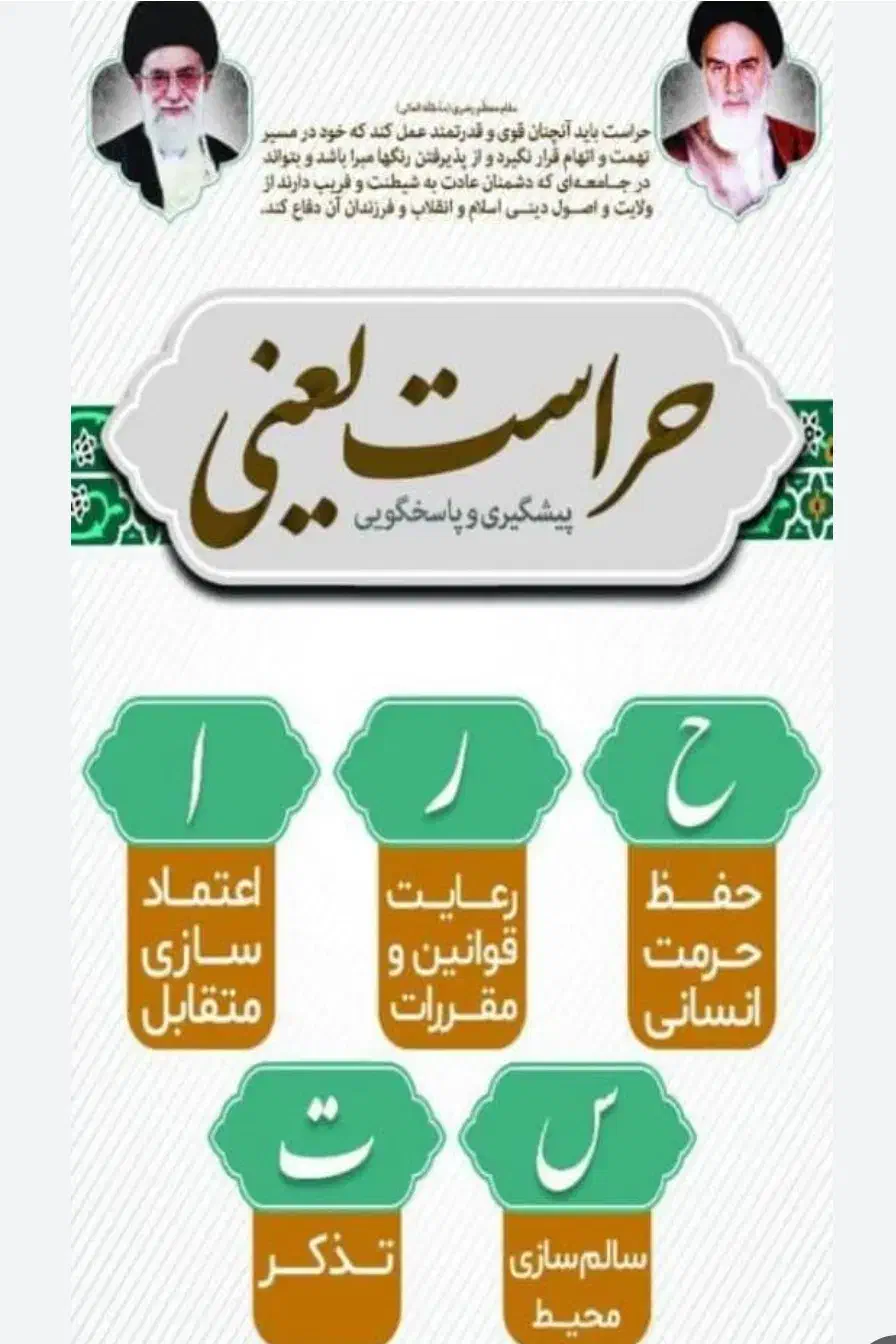 مسئول روابط عمومی و حراست|استخدام اداری و مدیریت|تهران, نیاوران|دیوار