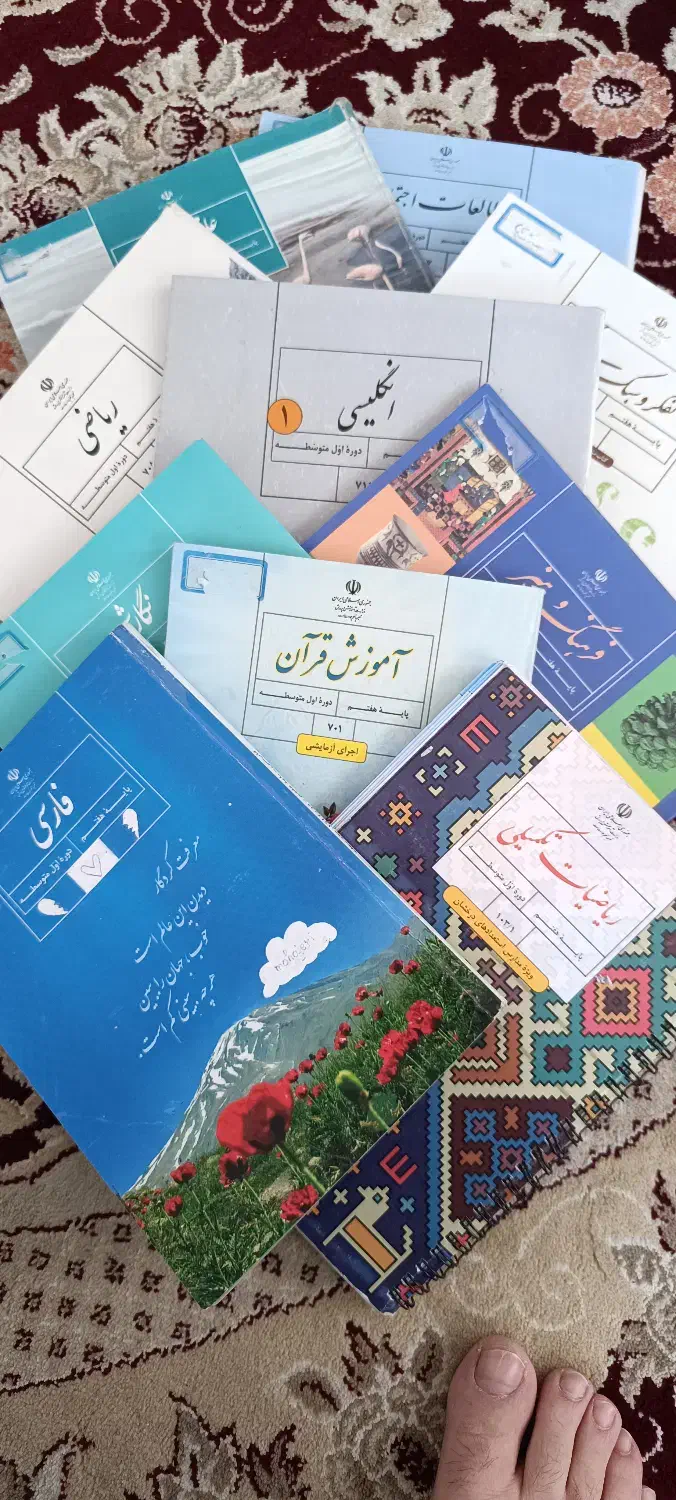 کتاب ابتدایی و متوسطه و کتاب کار|کتاب و مجله آموزشی|قم, بنیاد|دیوار