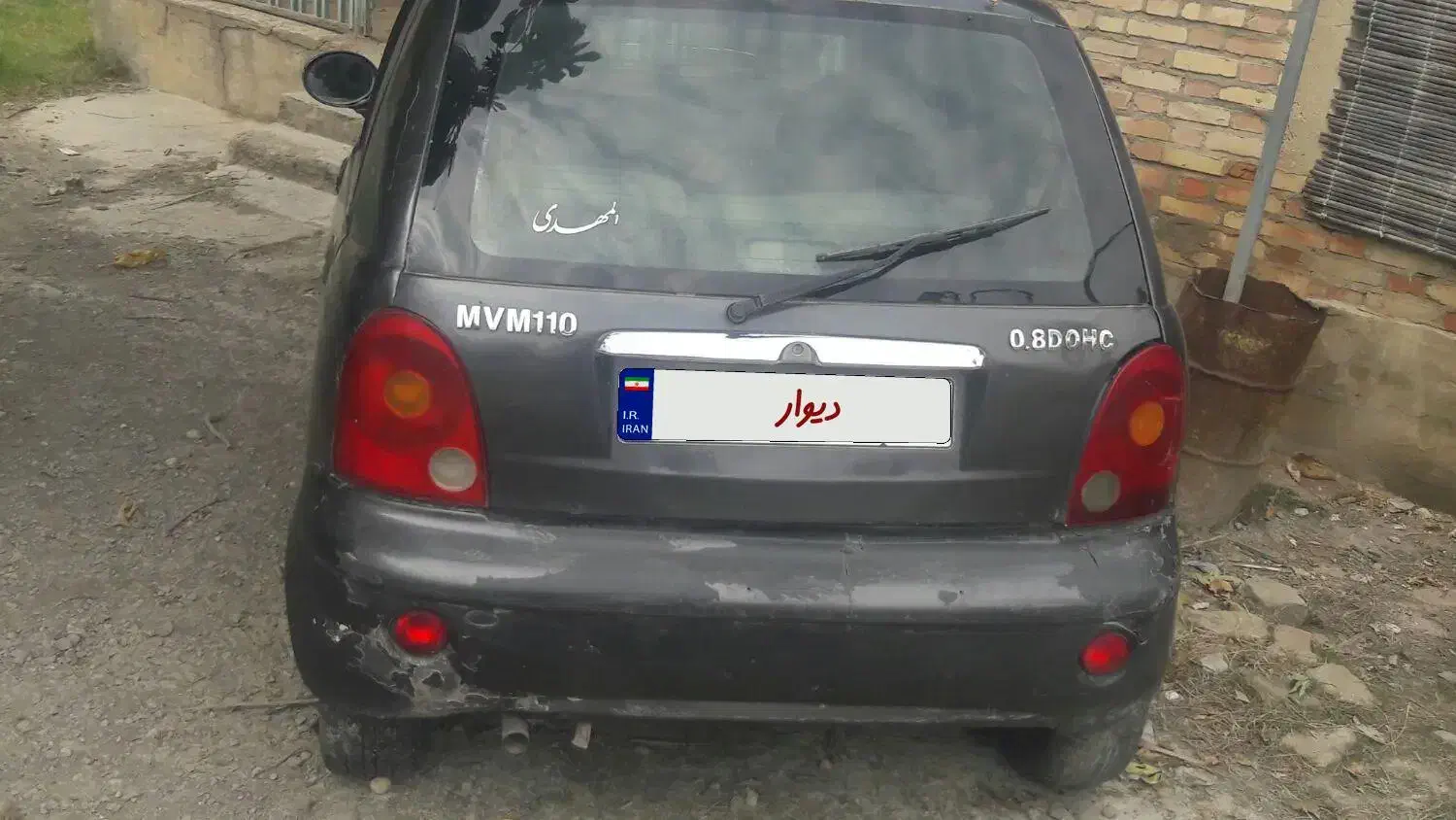 MVM فروشی مدل ۸۹|خودرو سواری و وانت|گنبد کاووس, |دیوار