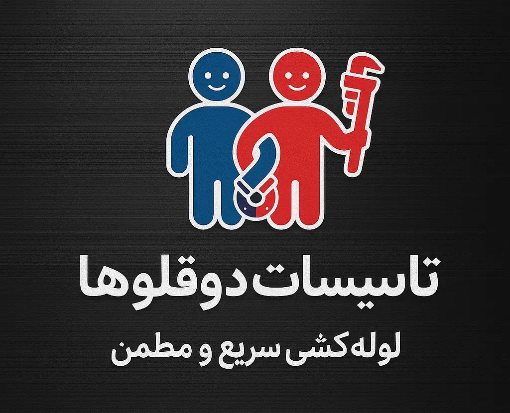 لولهکشی ساختمان با ضمانت تهران و حومه|خدمات پیشه و مهارت|پاکدشت, خاتون آباد|دیوار