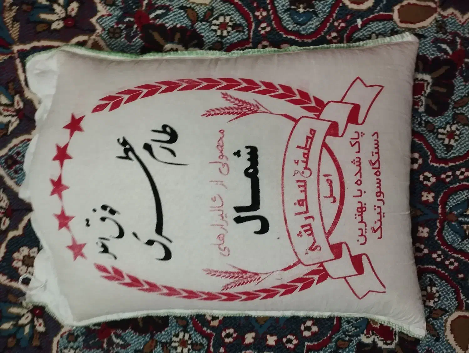 فروش برنج ایرانی|خوردنی و آشامیدنی|بیرجند, |دیوار