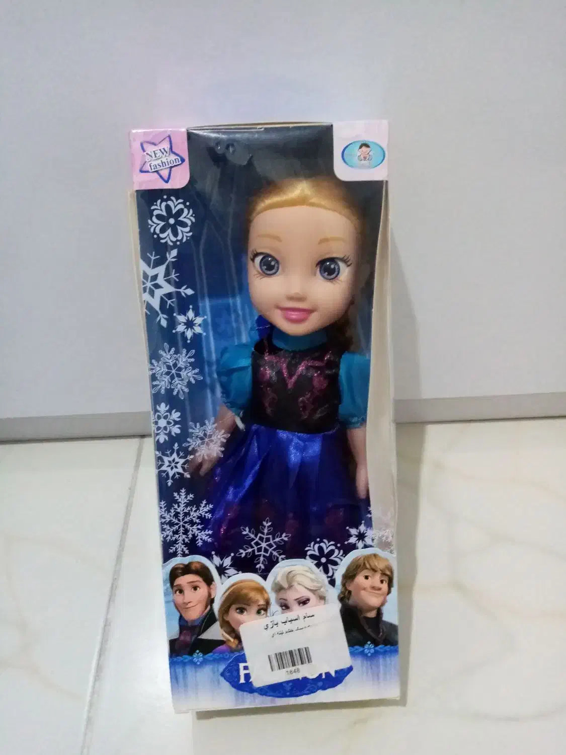 عروسک|اسباب‌‌بازی|رباط‌کریم, رباط‌کریم|دیوار