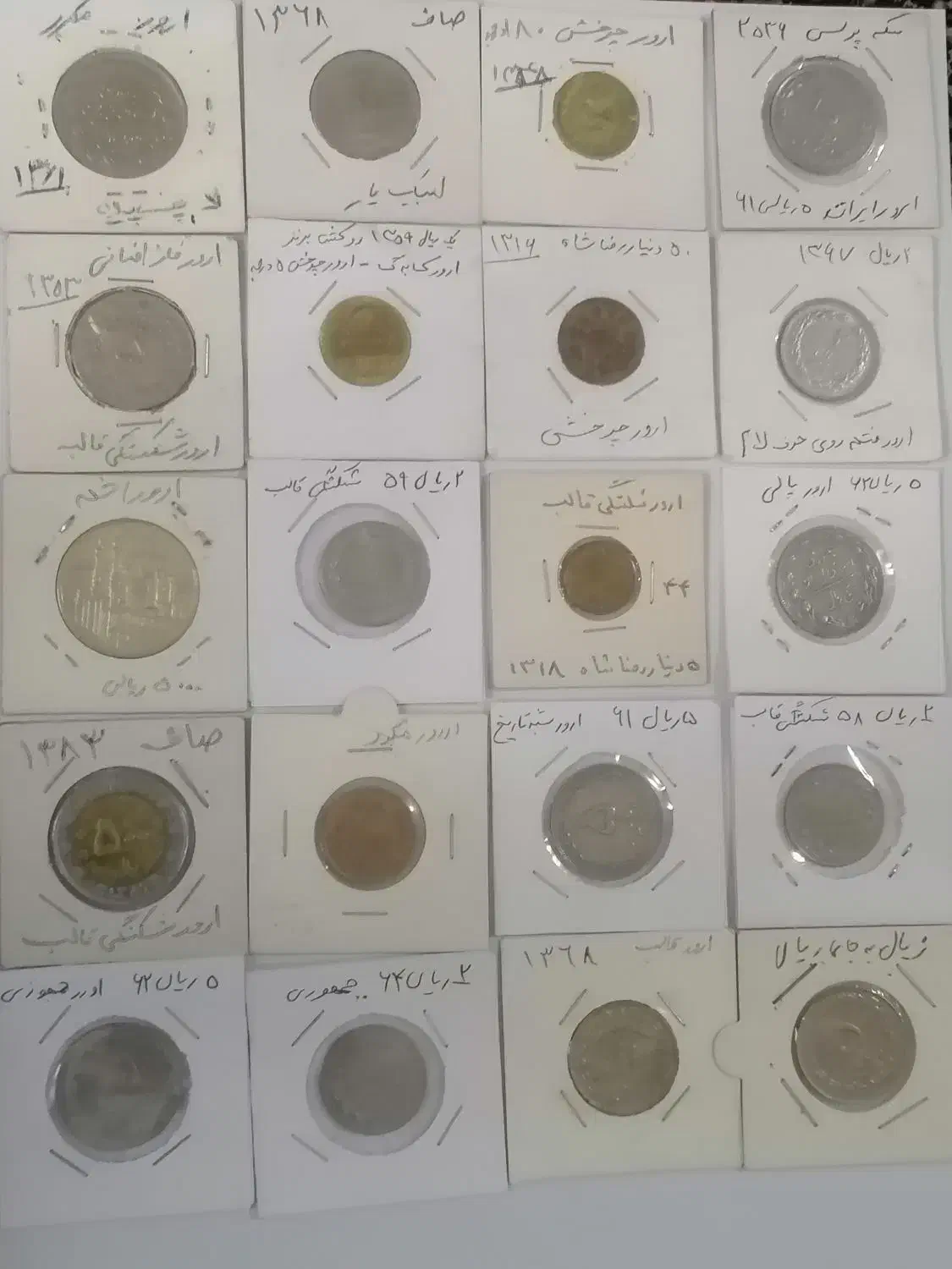 مجموعه  سکه|کلکسیون سکه، تمبر، اسکناس|کرمانشاه, |دیوار