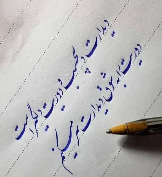 آموزش خوشنویسی|خدمات آموزشی|یزد, |دیوار