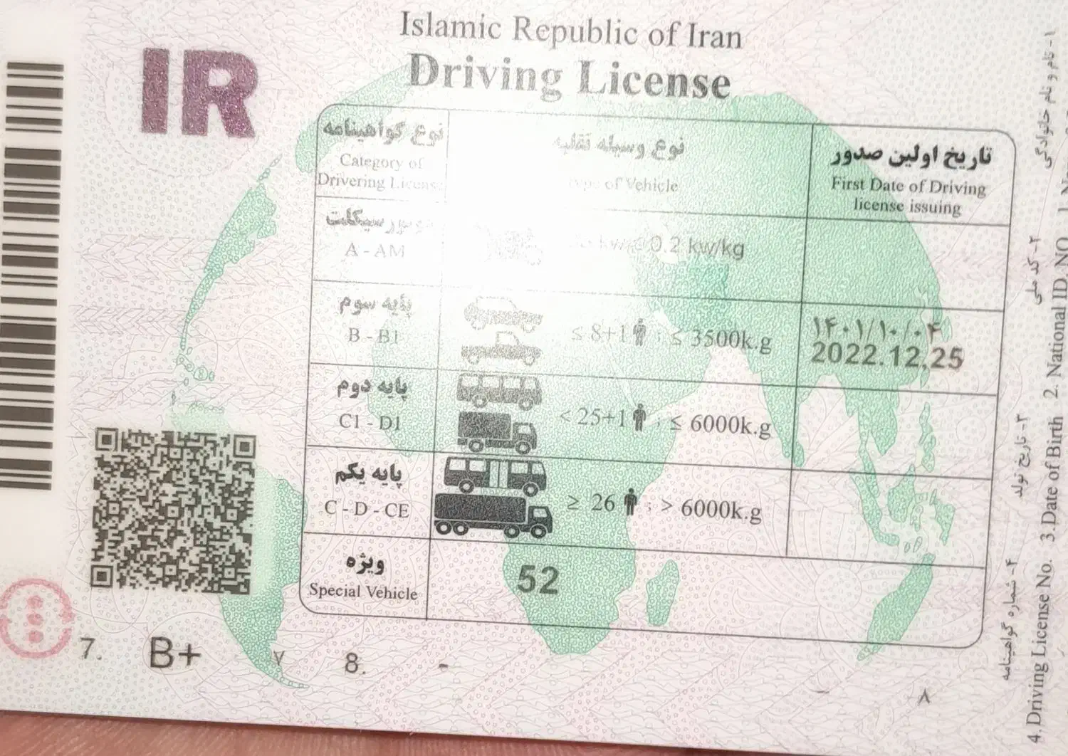 راننده بیل مکانیکی هستم|خدمات حمل و نقل|سیرجان, |دیوار
