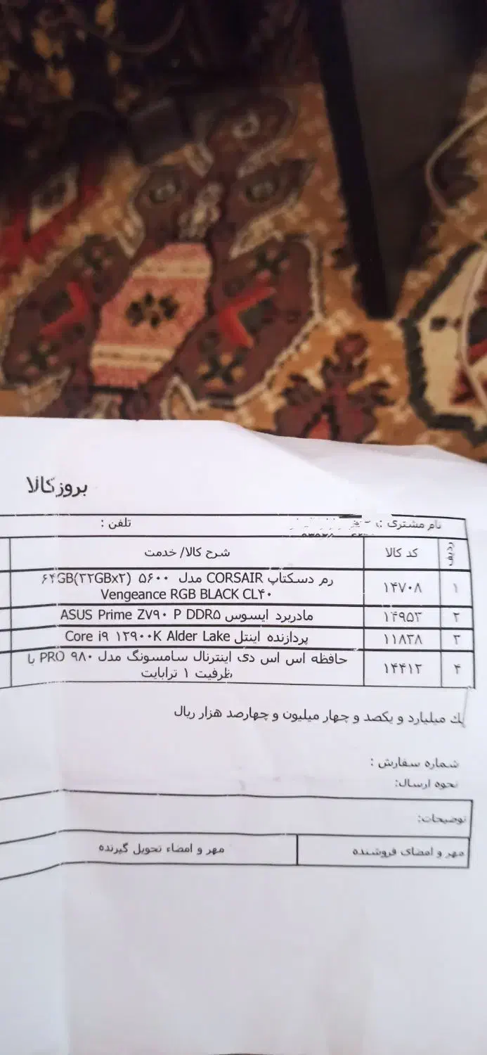 کیس کامپیوتر حرفه ای|رایانه رومیزی|الوند, |دیوار