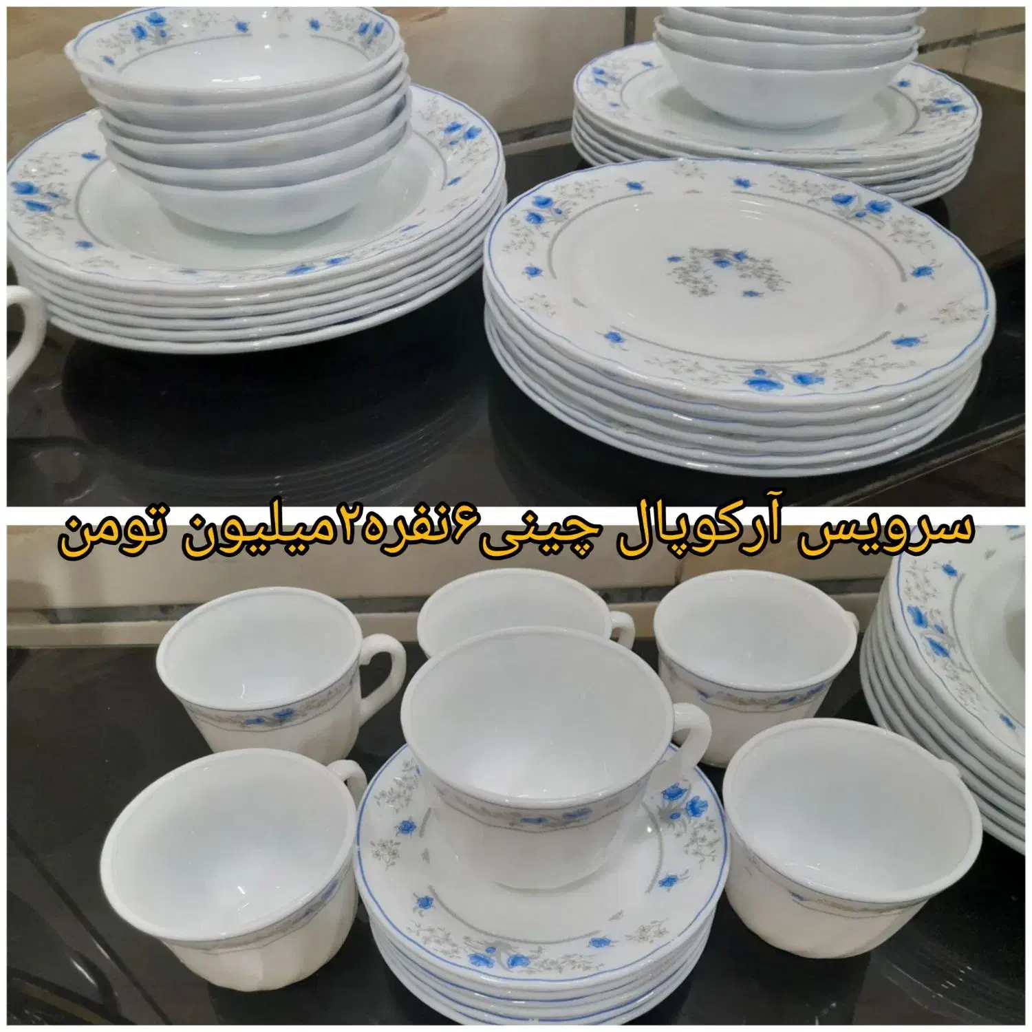 لوازم منزل نوودرحدنو|حراج|لاهیجان, شهرک سلمان فارسی|دیوار