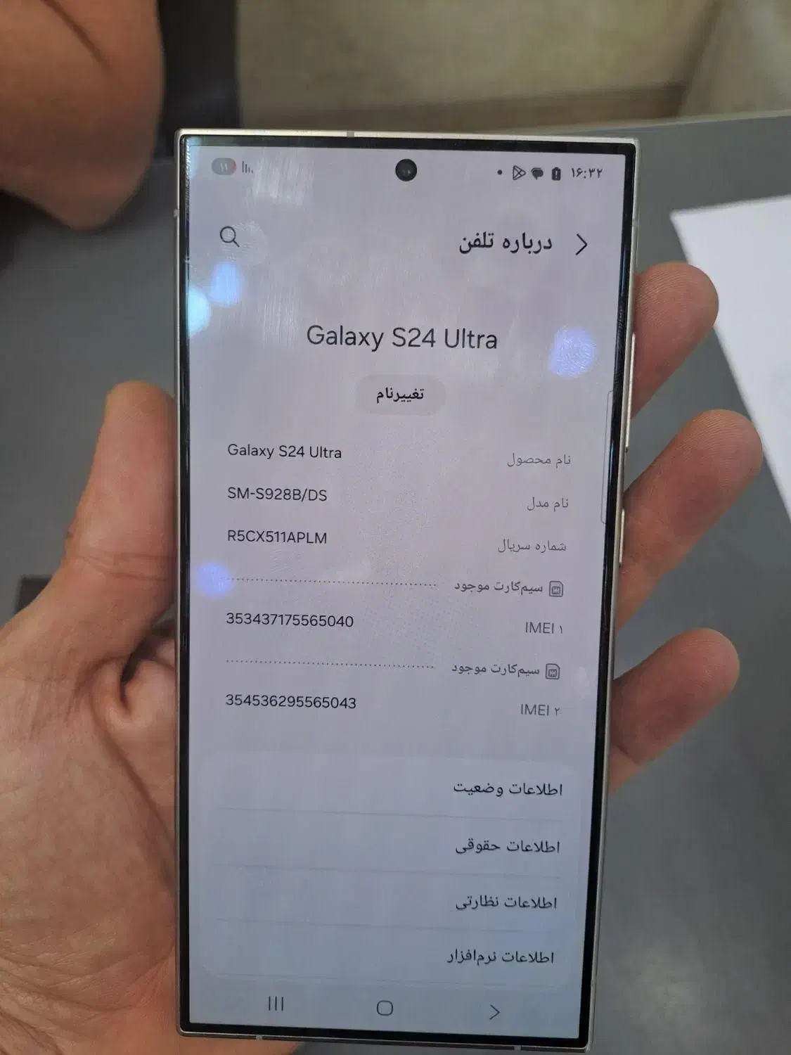 سامسونگ S24 ultra|موبایل|تهران, سوهانک|دیوار