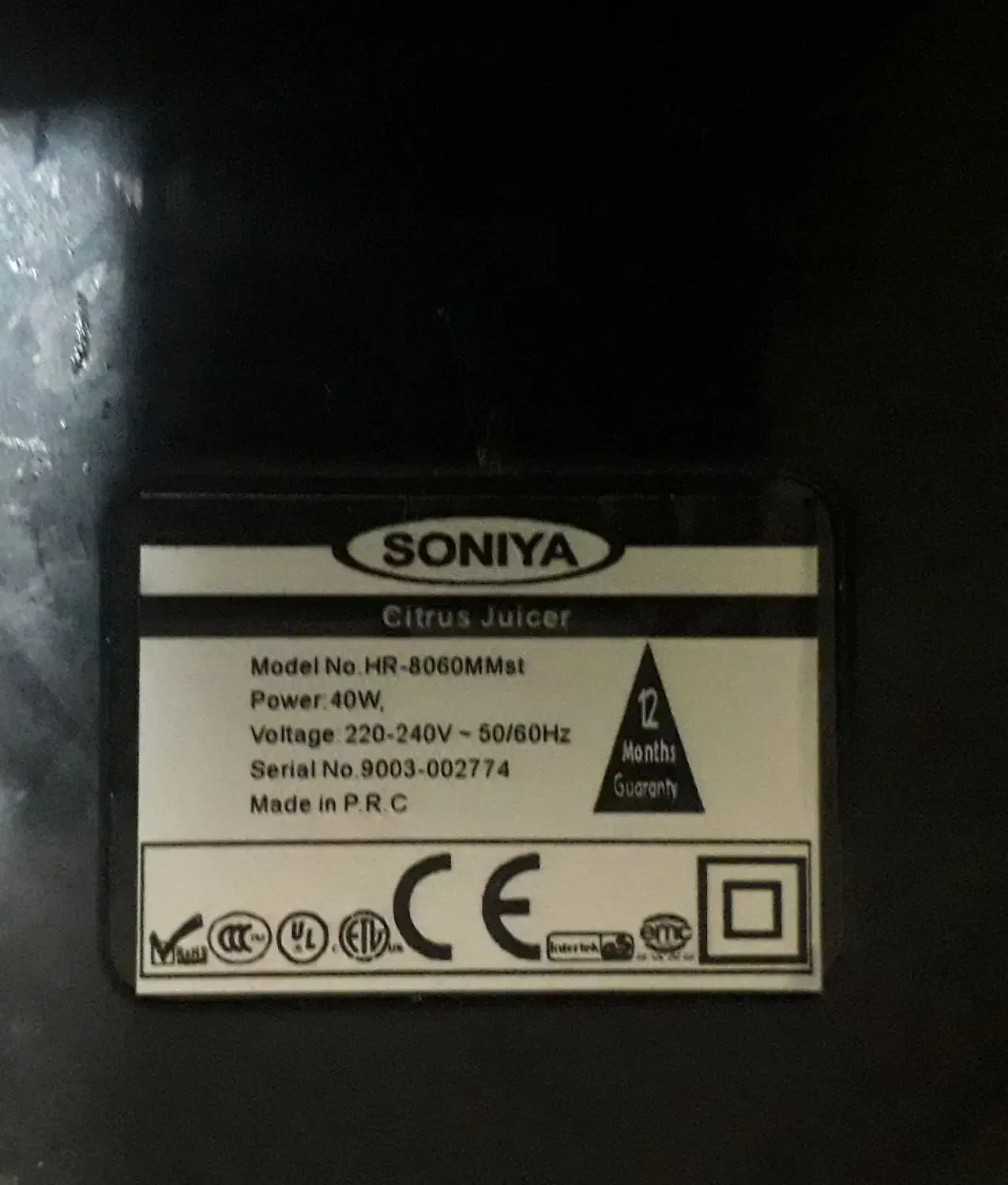 آب مرکبات گیر برقی SONIYA|آبمیوهگیر و آبمرکباتگیر|رشت, چمارسرا|دیوار