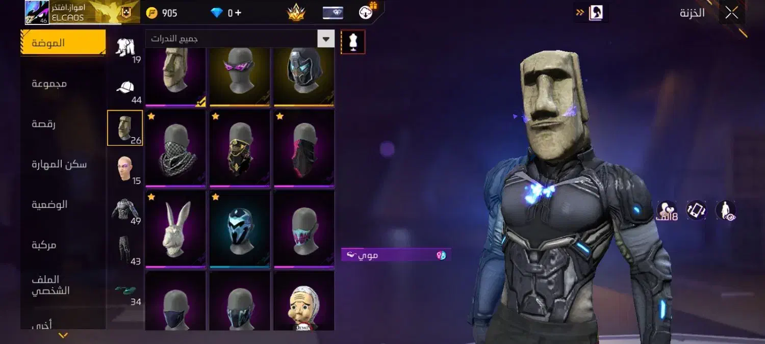 اکانت خوب عالی تمیز کارکرده هم نمی خواد خوبه|کنسول، بازی ویدئویی و آنلاین|کارون, |دیوار