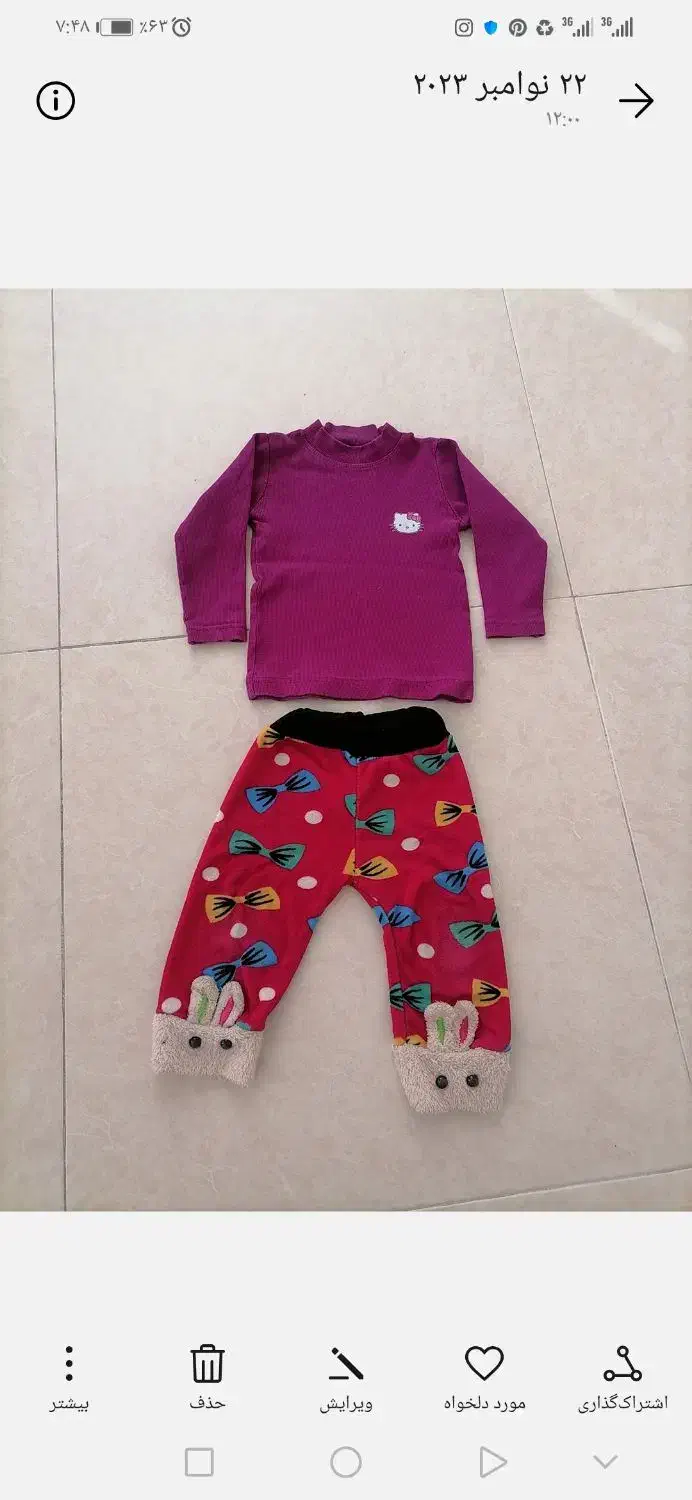 بلوز وشلوار دخترانه مناسب تا یک سال دوتا باهم|کفش و لباس بچه|بیرجند, |دیوار