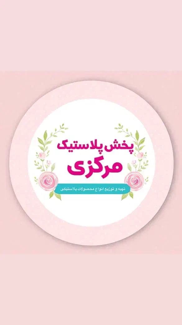 جذب کارشناس تولید محتوا ( ادمین )|استخدام هنری و رسانه|دزفول, |دیوار