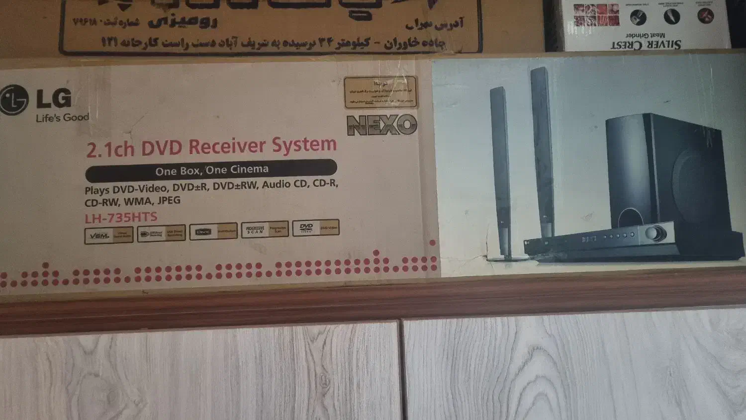 سلام یک عدد سینما خانواده فروشی نو هنوز باز نشده|سیستم صوتی خانگی|پاکدشت, پاکدشت (مامازند)|دیوار