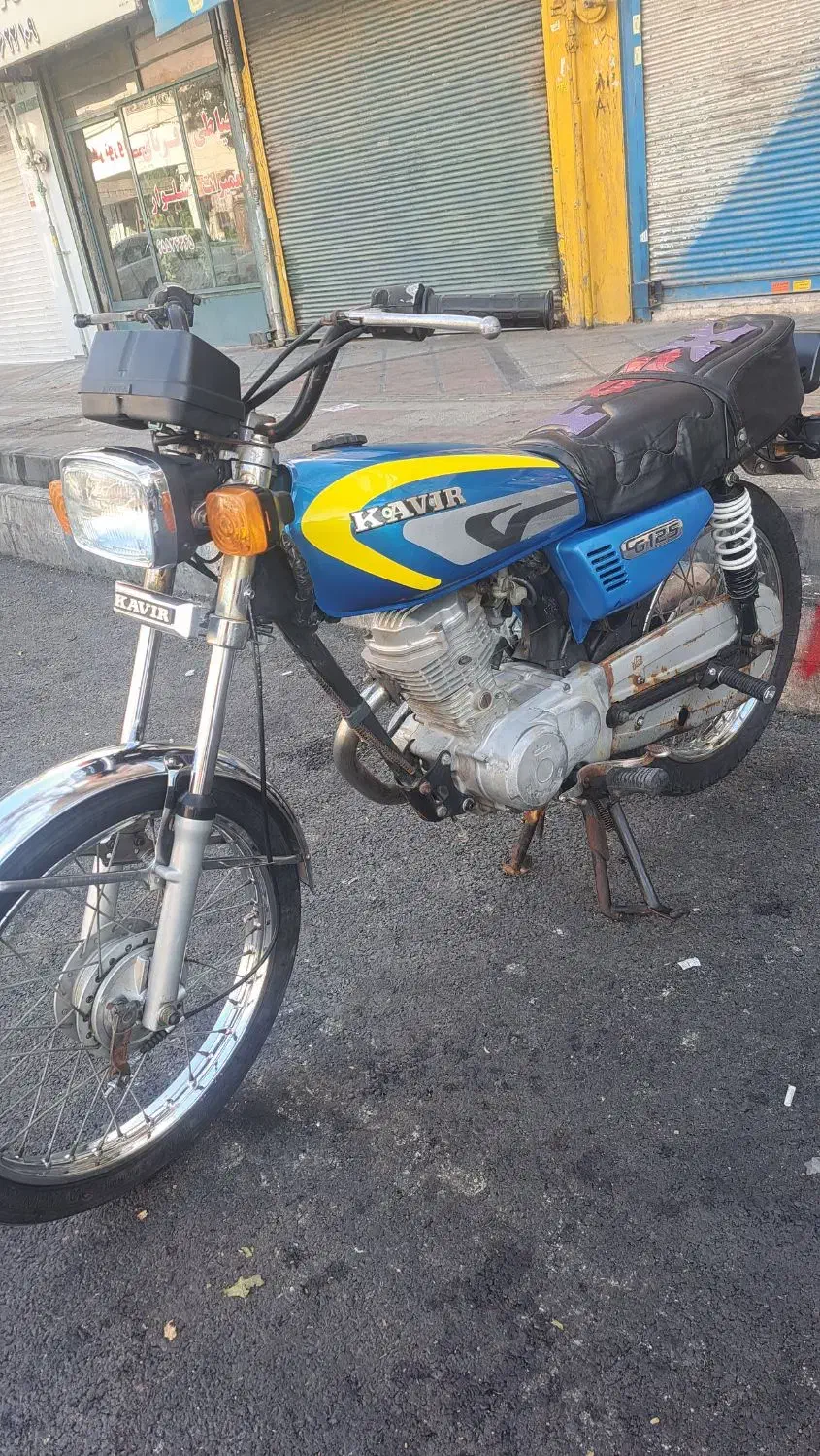 هندا مزایده مدل ۹۴|موتورسیکلت|اندیشه, اندیشه فاز ۱|دیوار