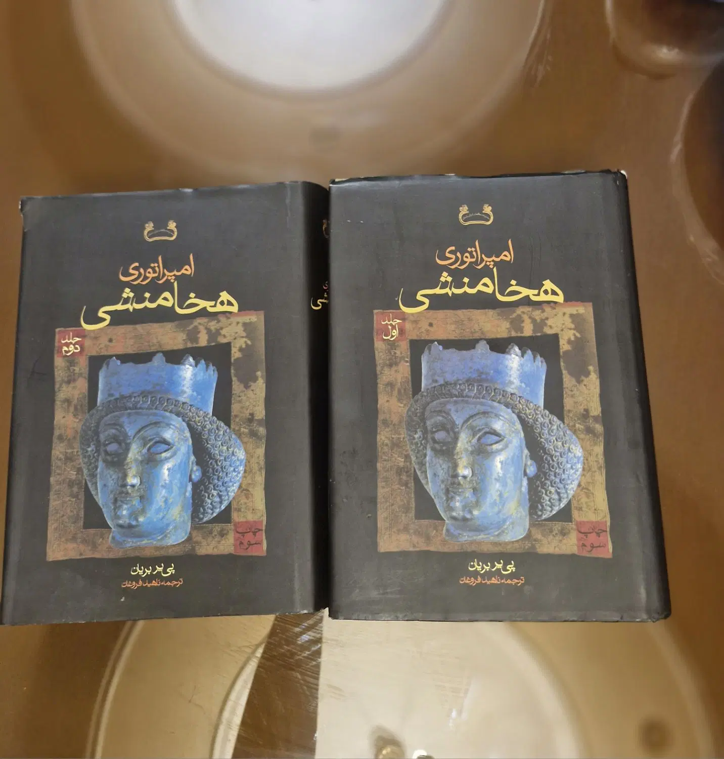 کتاب امپراتوری هخامنشی|کتاب و مجله تاریخی|تهران, پرستار|دیوار