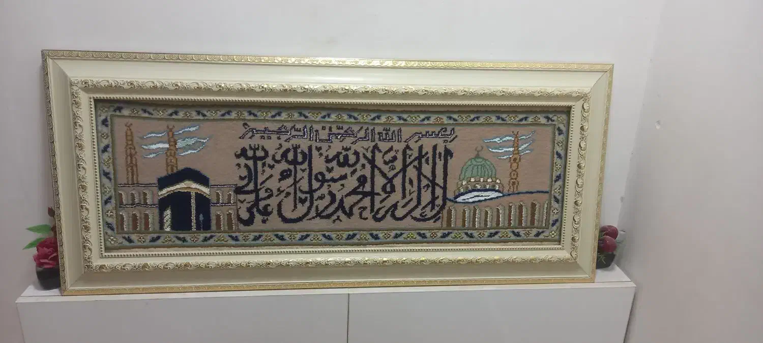 تابلوفرش|تابلو فرش|کاشان, امیرکبیر|دیوار