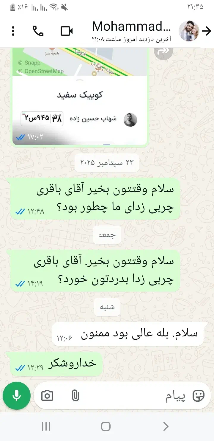 چربیزدای همه کار|مواد شوینده و دستمال کاغذی|کرج, بازار آهن|دیوار