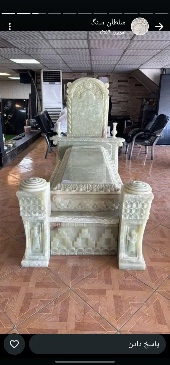 سنگ قبر سنگ مزار|عمدهفروشی|تهران, امام زاده حسن|دیوار