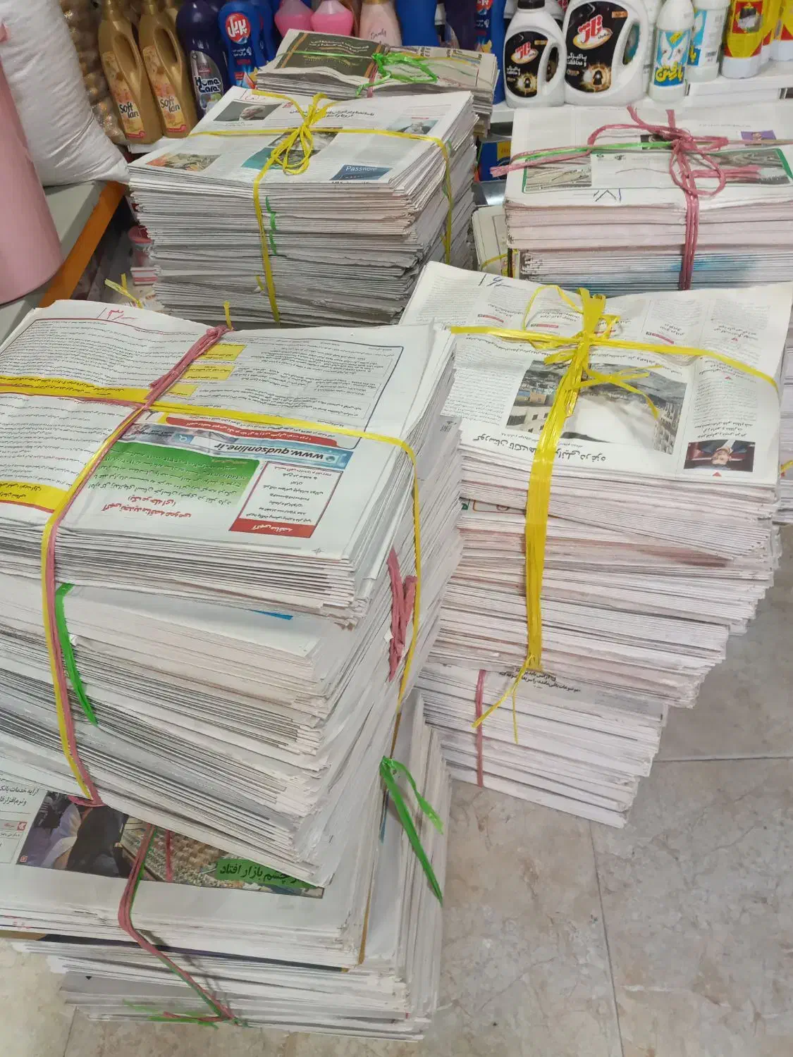 روزنامه باطله|مجلات|مشهد, دانشجو|دیوار