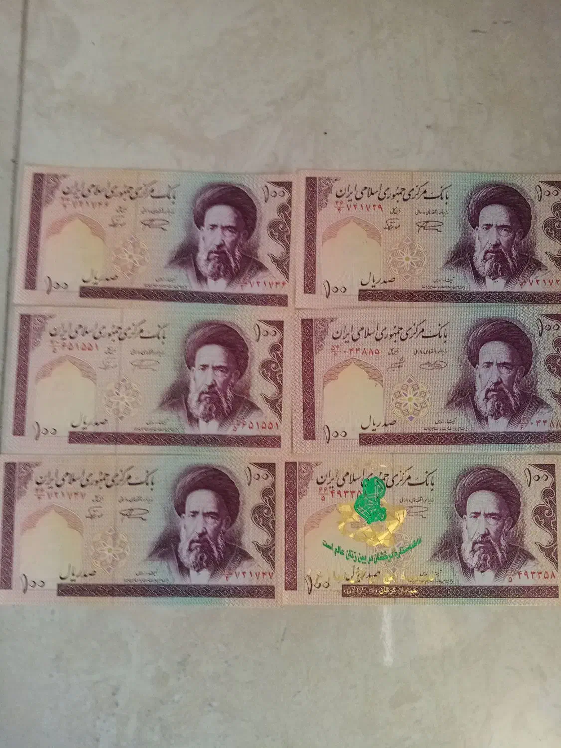 اسکناس قدیمی|کلکسیون سکه، تمبر، اسکناس|رشت, نامجو|دیوار
