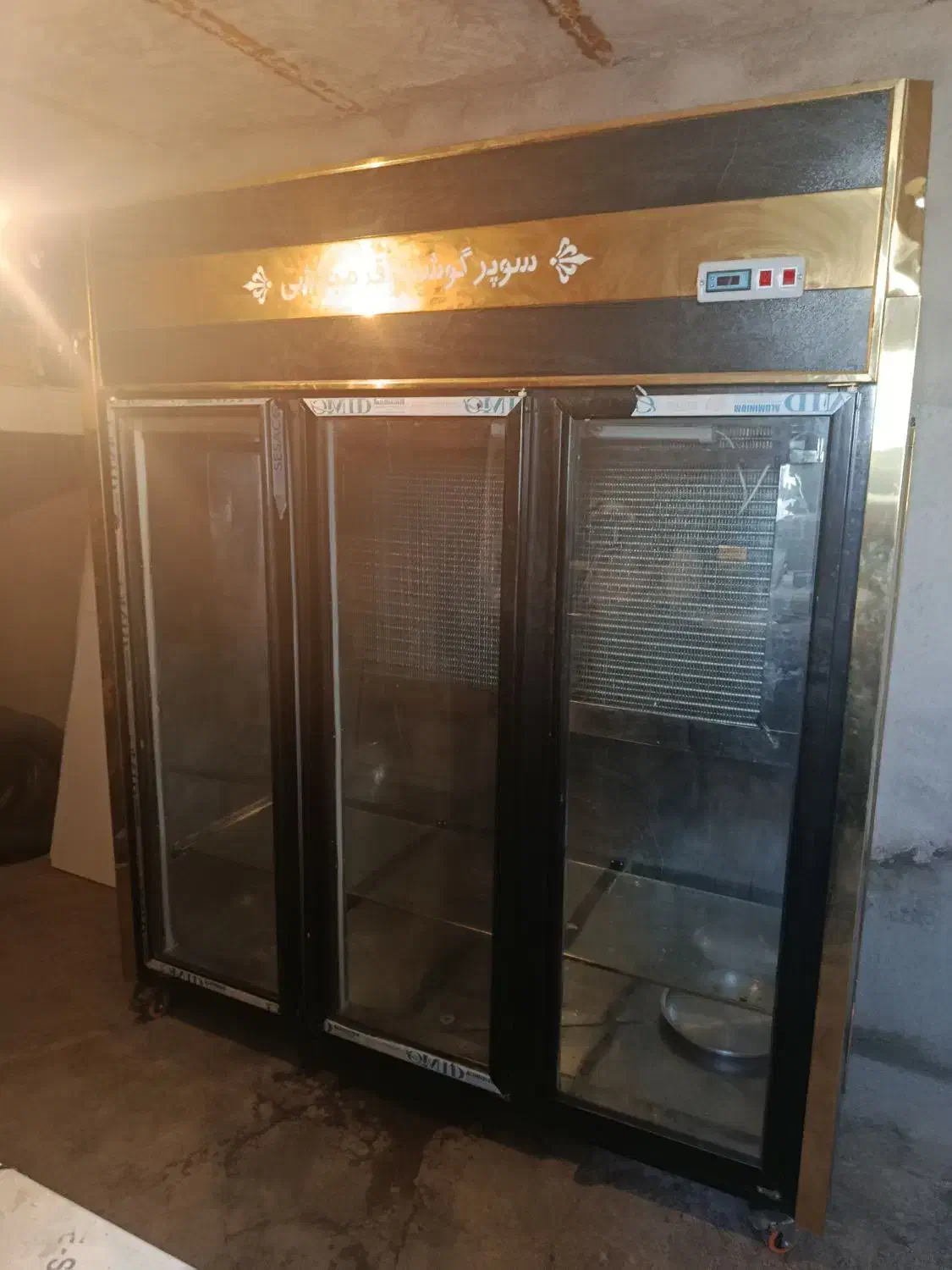 یخجال و فریزر و چرخ گوشت و ترازو به فروش میرسد|فروشگاه و مغازه|میانه, |دیوار