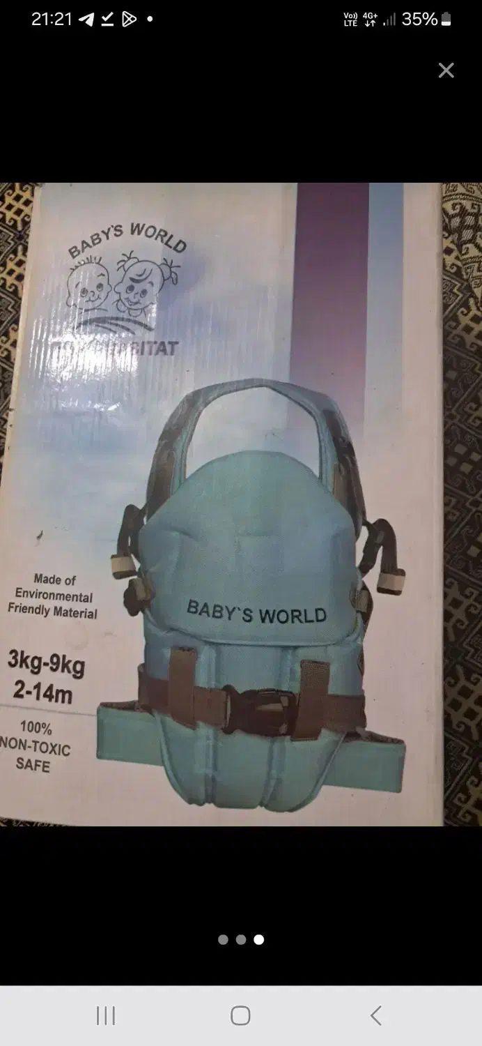 آغوشی نوزاد|اسباب و اثاث بچه|تهران, پرستار|دیوار