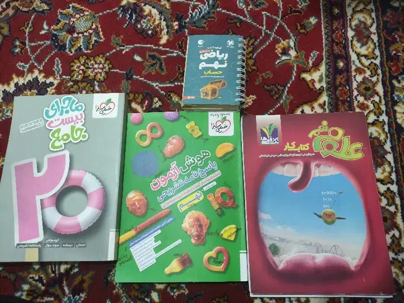کتاب کار|لوازم التحریر|گلبهار, شهر جدید گلبهار|دیوار