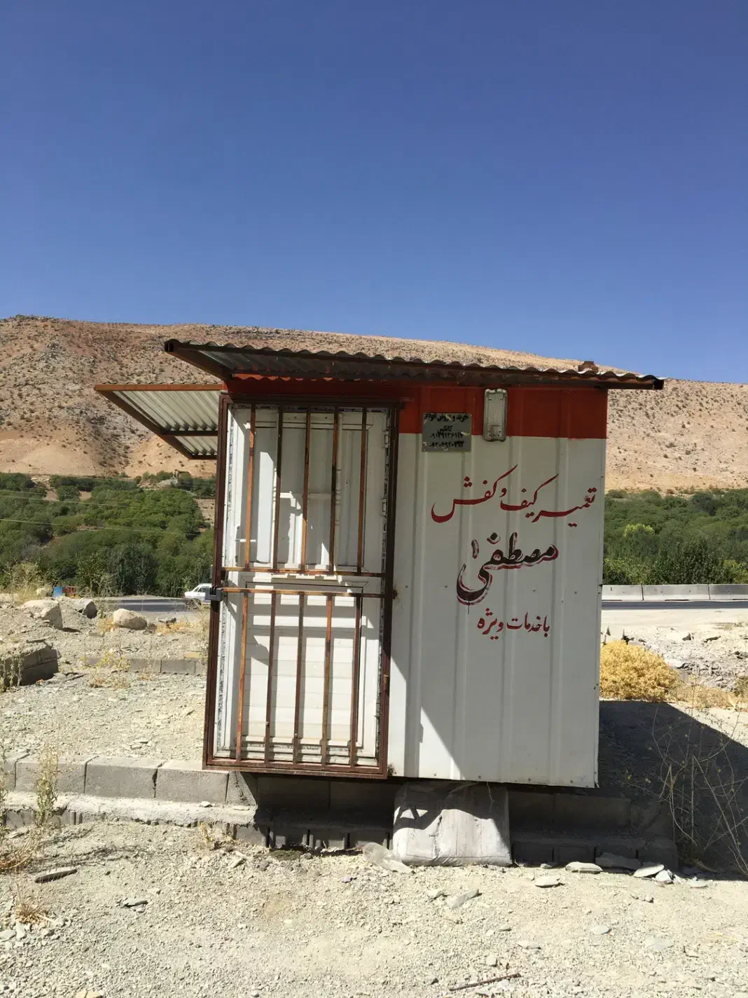 فروش کانکس|فروشگاه و مغازه|خانمیرزا, |دیوار