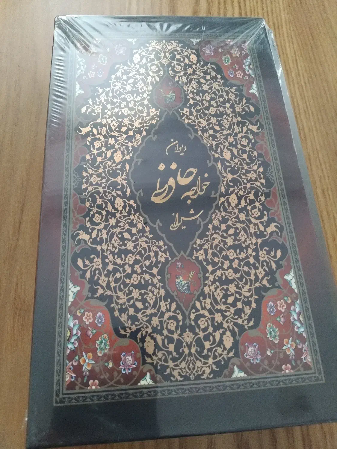 دیوان حافظ نونو با قاب کشویی. زیرقیمت بازار|کتاب و مجله ادبی|تهران, شوش|دیوار