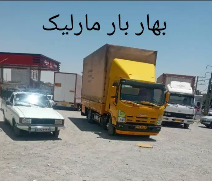 وانت بار  فردیس ملارد سراسیاب و حومه|خدمات حمل و نقل|فردیس, فردیس|دیوار