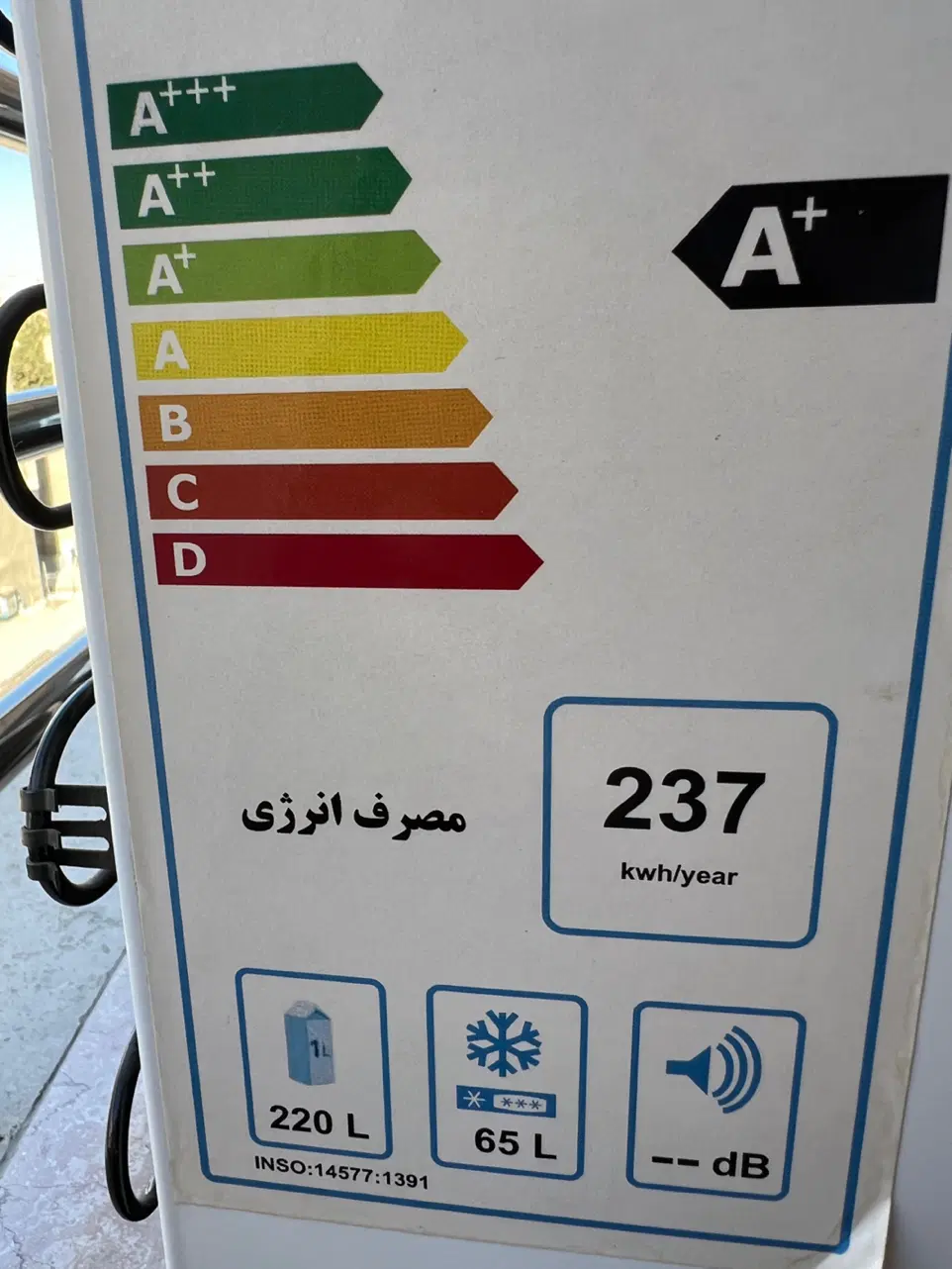 یخچال فریزر|یخچال و فریزر|تهران, وصفنارد|دیوار