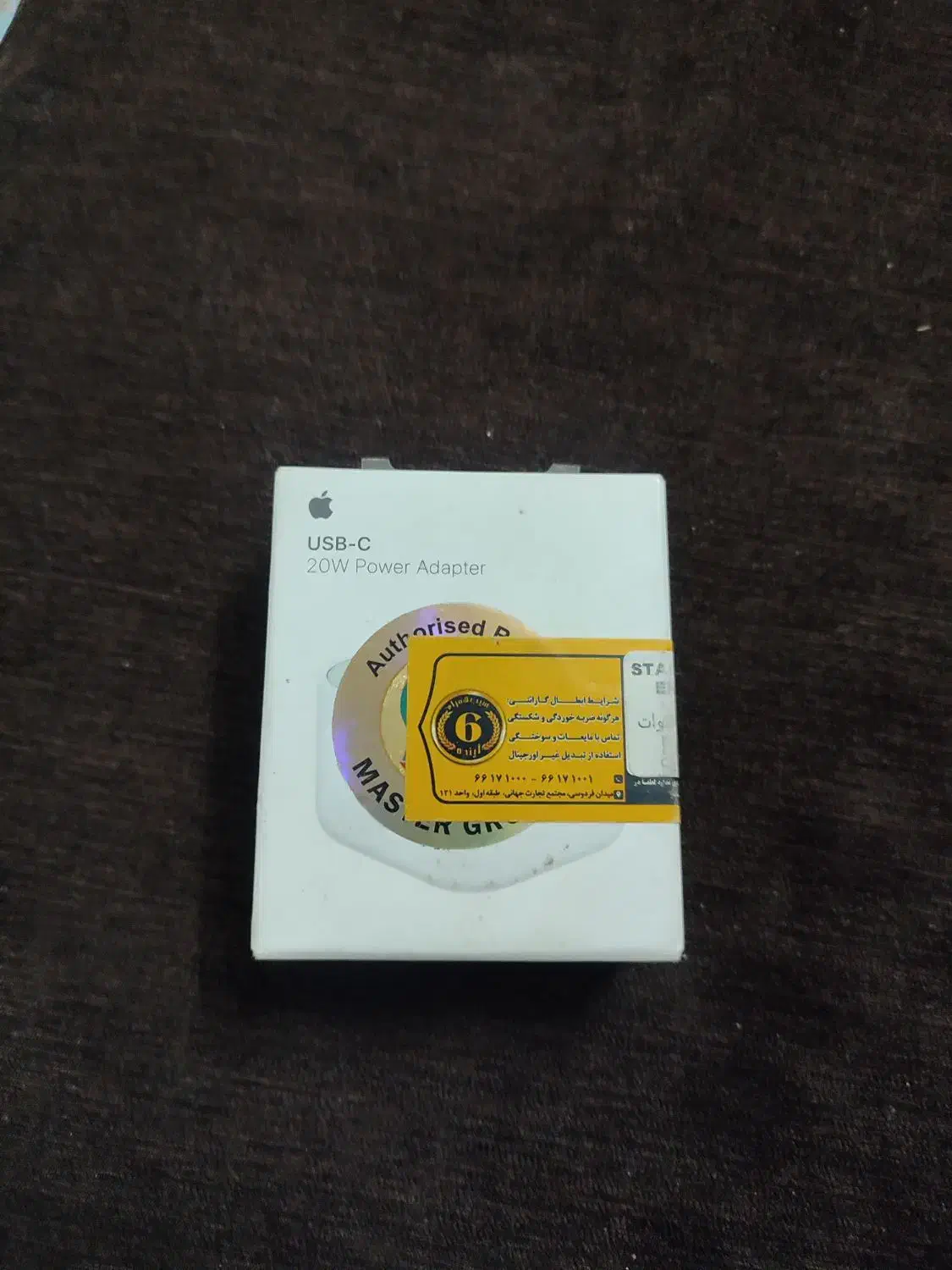 شارژر اصلی ایفون|لوازم جانبی موبایل و تبلت|سبزوار, ولیعصر (نجار آباد)|دیوار