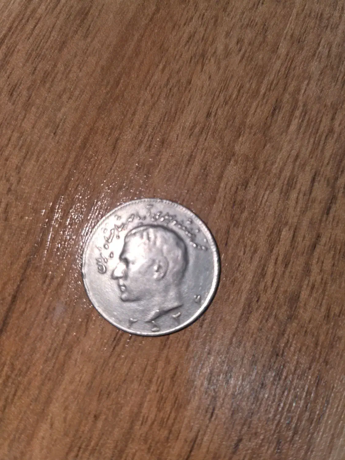 سکه|کلکسیون سکه، تمبر، اسکناس|اندیمشک, |دیوار