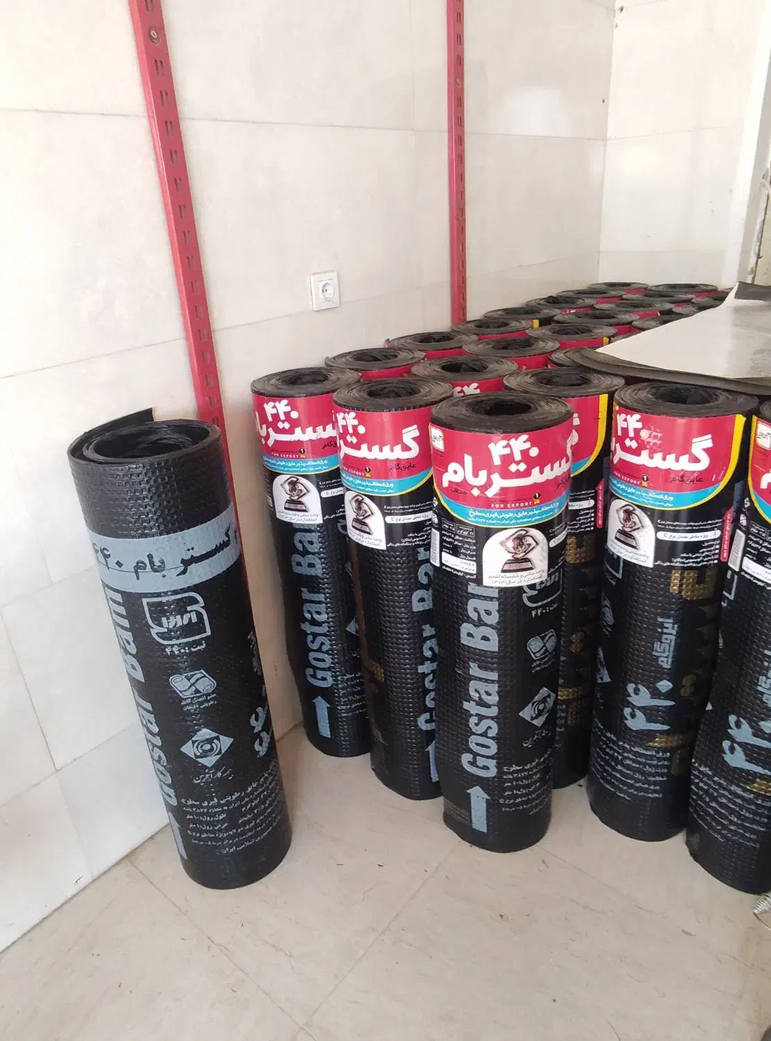 ایزوگام دلیجان وقیر مخلوط درجه یک|خدمات پیشه و مهارت|دورود, |دیوار