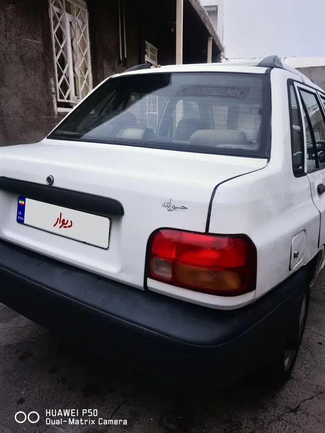 پراید 131 صبا|خودرو سواری و وانت|بزینه رود, |دیوار