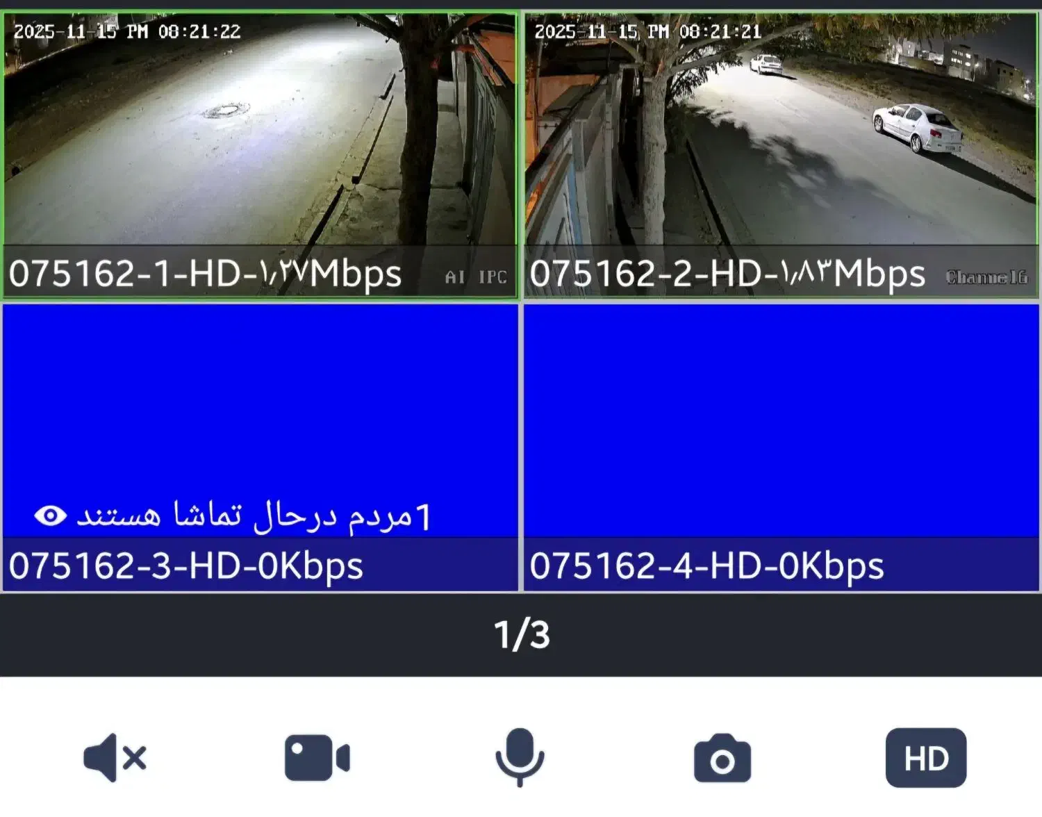 نصب و راه اندازی دوربینهای مداربسته|دوربین مداربسته|بجنورد, |دیوار