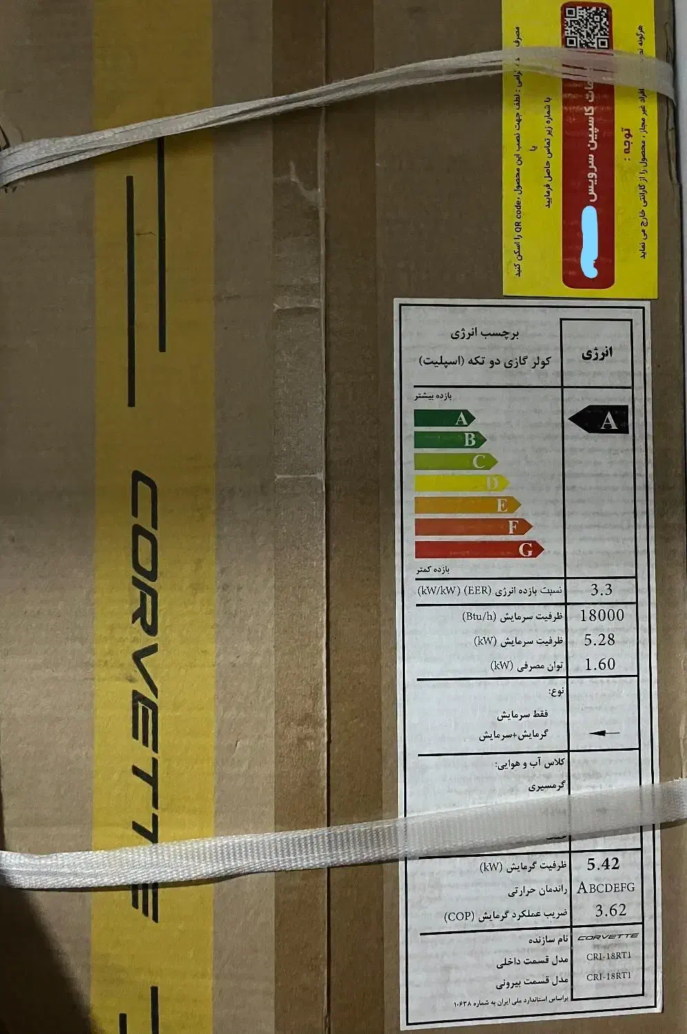 کولر گازی (اسپلیت ۱۸ هزار) سرد و گرم|کولر گازی و فن‌کوئل|کرج, شهرک بنفشه|دیوار