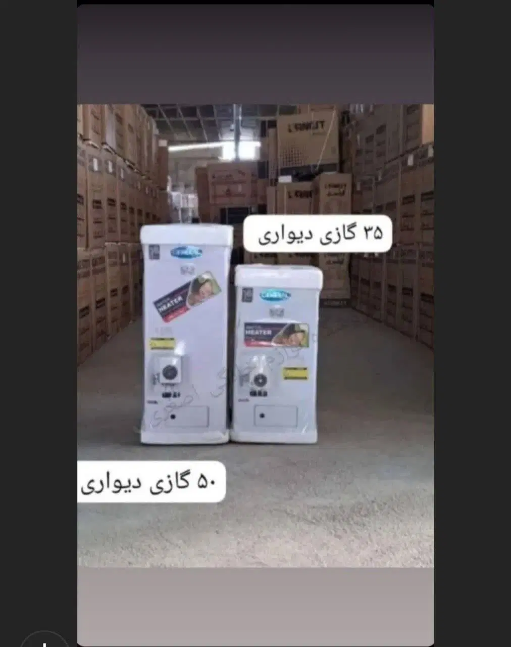 آبگرمکن دیواری زود جوش|آبگرمکن، پکیج، شوفاژ|قم, خاکفرج|دیوار